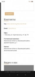 Screenshot_2023-07-18-22-33-10-957_com.yandex.browser.jpg