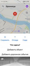 Screenshot_20240315_133407_ru.yandex.yandexmaps.jpg