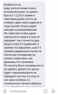 Screenshot_2022-07-06-06-34-57-541_com.vkontakte.android_1.jpg