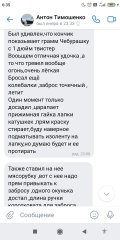 Screenshot_2022-07-06-06-35-26-188_com.vkontakte.android.jpg