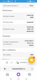 Screenshot_20240406_153056_com.yandex.searchapp.jpg