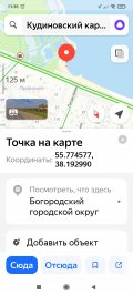 Screenshot_2024-04-18-11-35-40-186_ru.yandex.yandexnavi.jpg