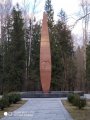 мемориал Гагарина 7.jpg