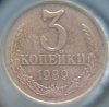 3 коп 1989 031.jpg