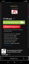 Screenshot_2021-12-10-07-07-31-231_com.yandex.browser.lite.jpg