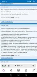 Screenshot_20220112_163108_com.yandex.browser.jpg