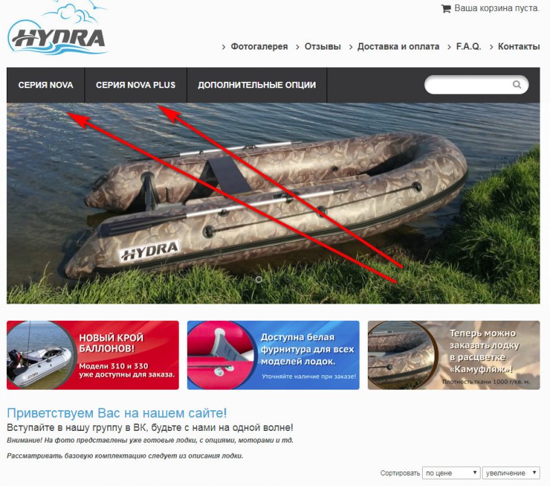 Надувные моторные лодки \