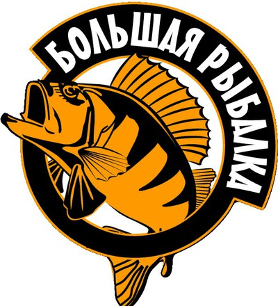Дикий карп: рыбалка, форум Русфишинг