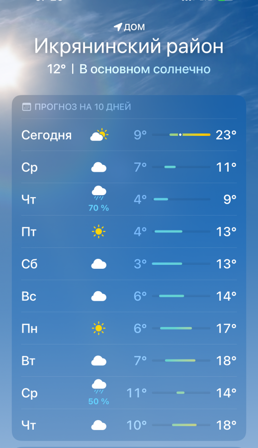 1744083183264.png