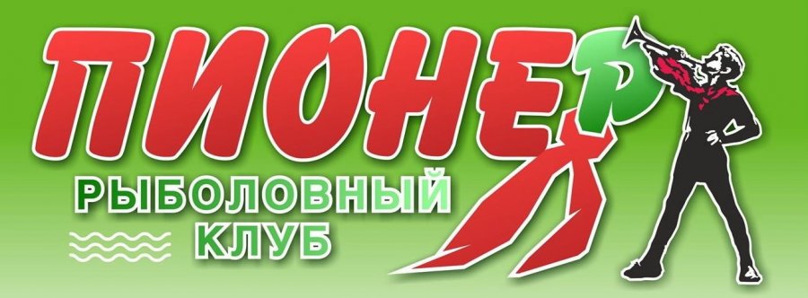 19197687_форель.jpg
