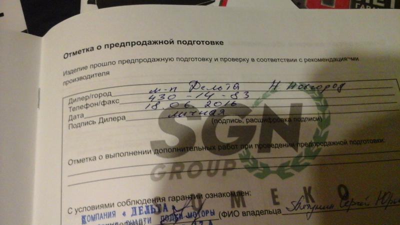 20170117_181642.jpg