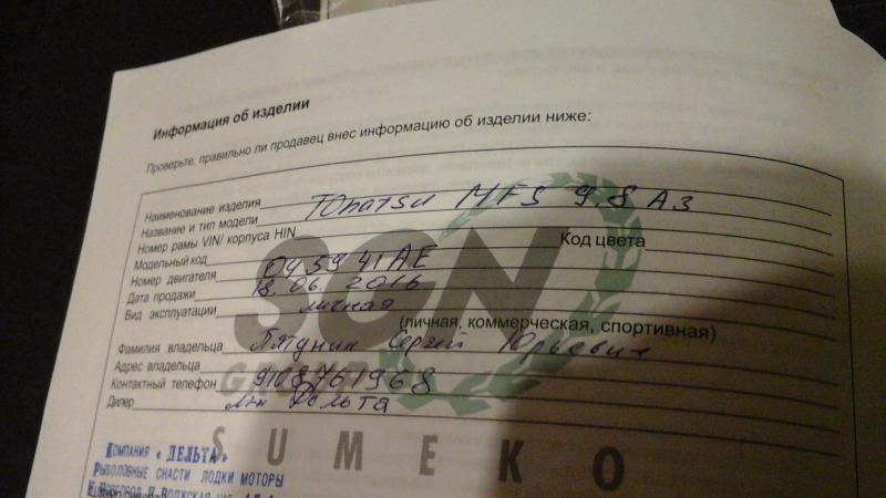 20170117_181655.jpg