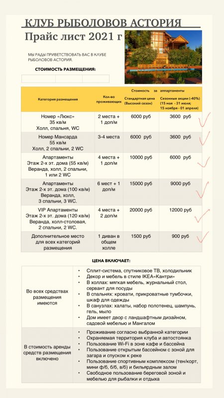 768D091A-D9D4-4BBD-AE05-79A36D498F2B.jpeg