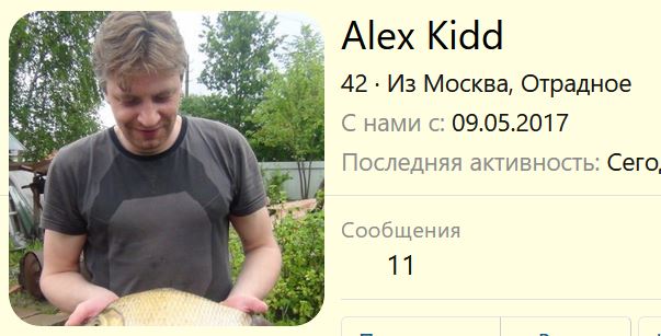 Alex Kidd.JPG