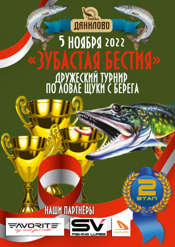 Ананос бестия.png