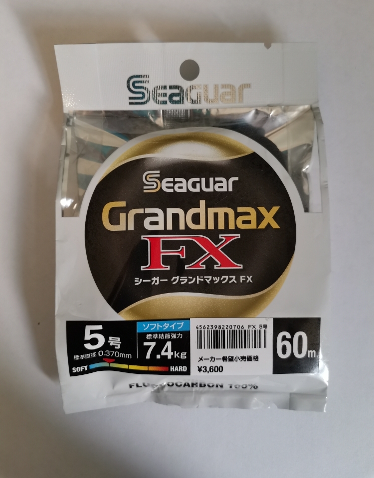 Флюорокарбон Kureha Seaguar Grand Max FX Fluoro 60m 5.0 0,37mm (оригинал).jpg