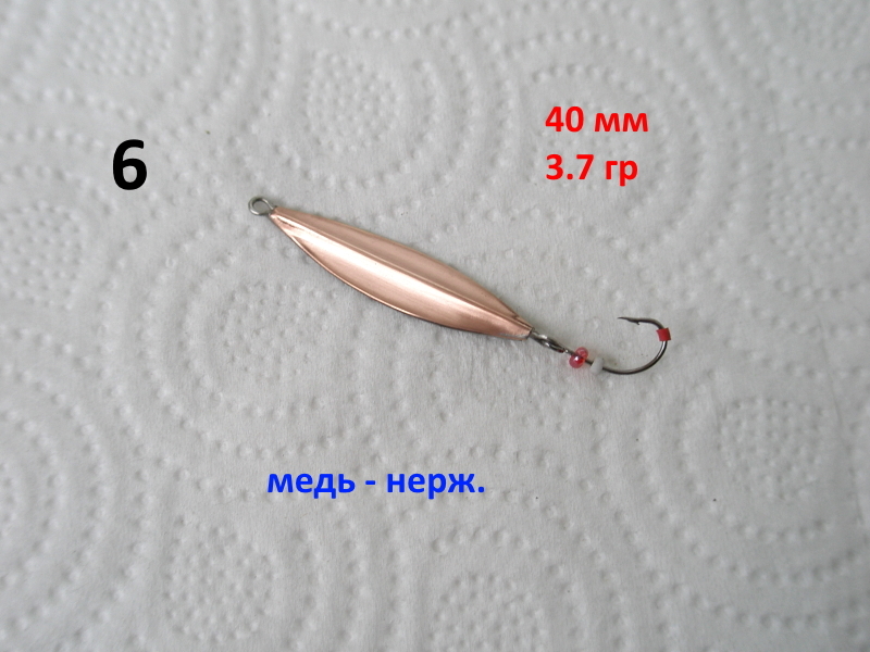 листик3..JPG