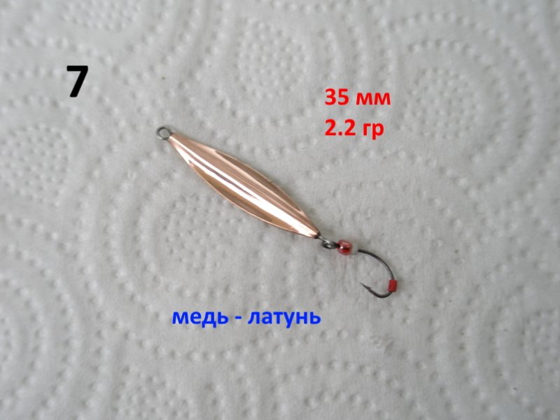 листик5..JPG