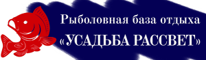 logo-usadba-rassve-300-88 (1).png