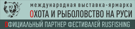 oblozhka-festivali-oficialnyj-partner-vystavka-oir-jpg.11188831