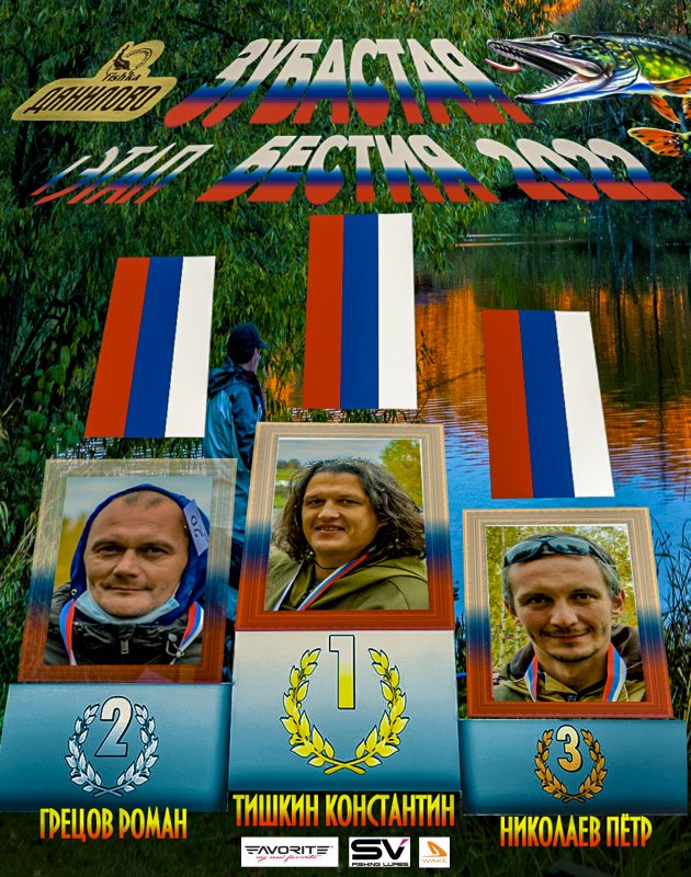 Победители этап 1.JPG