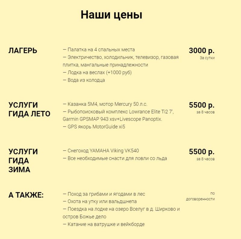 Прайс.JPG