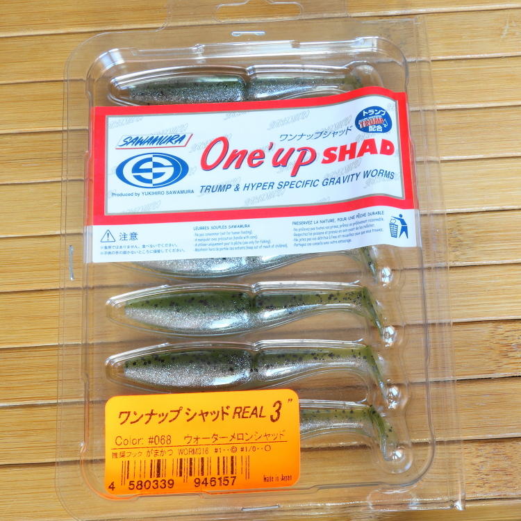 sawamura one up shad 3 - 2006.JPG