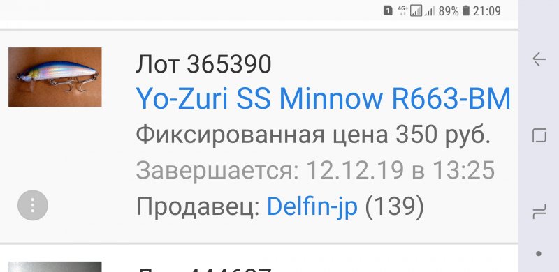 Screenshot_20191211-210939_Samsung Internet.jpg