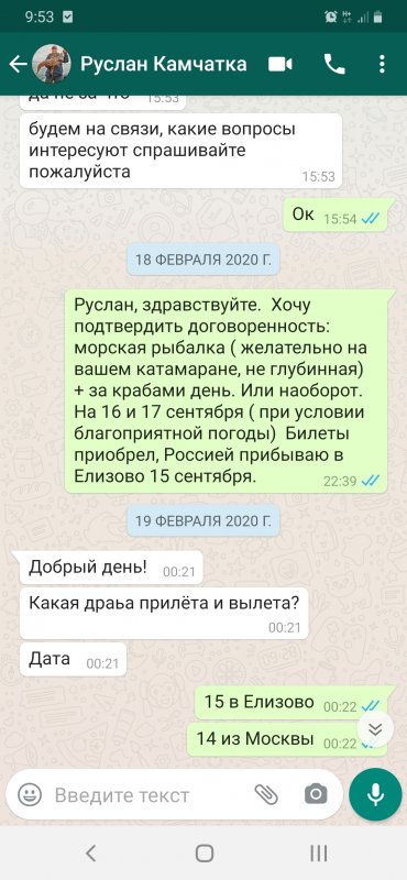 Screenshot_20201007-095343_хрюхрюp.jpg