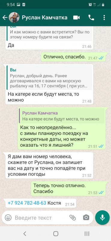 Screenshot_20201007-095430_хрюхрюp.jpg