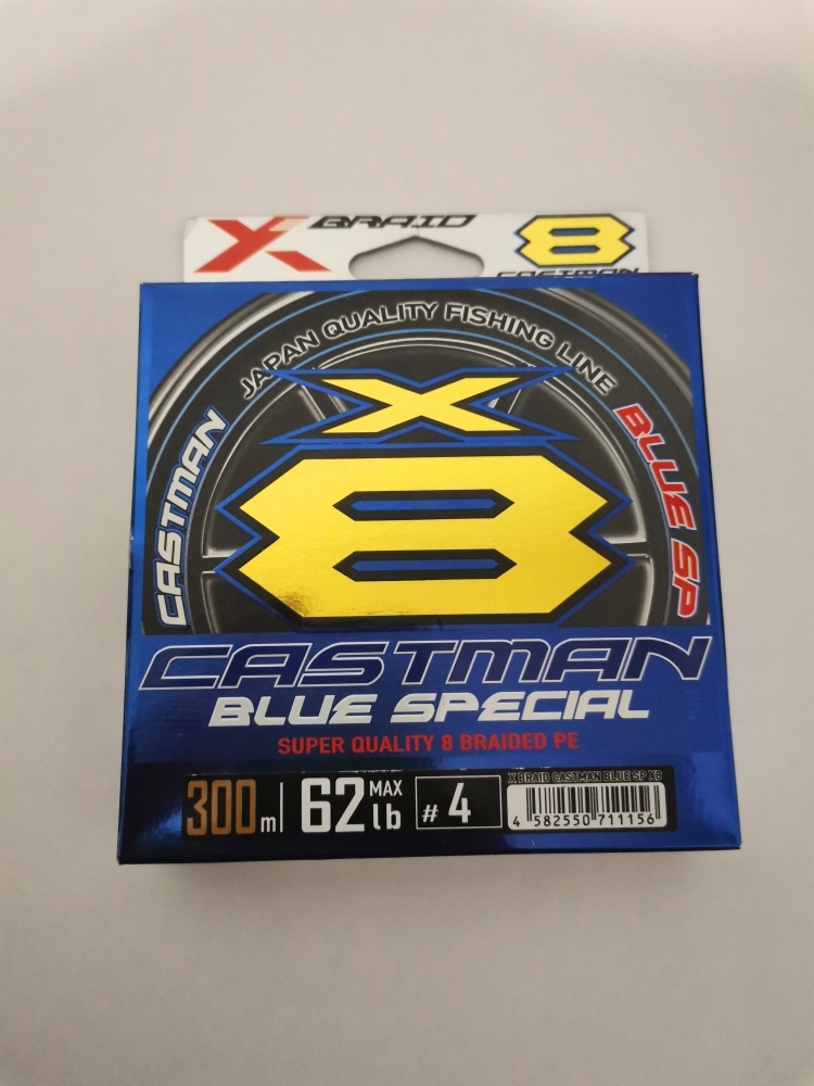 Шнур YGK X-Braid Castman Blue Special X8 300m 4.0 (оригинал).jpg