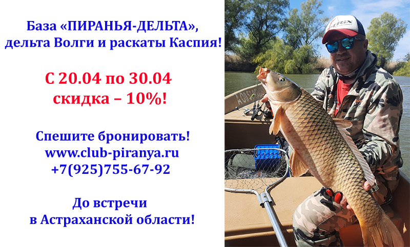 Спецпредложение апрель 2025.jpg