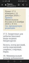 Screenshot_20220821_180226_com.android.chrome.jpg