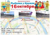 16 ОКТЯБРЯ рук 2022 - копия.jpg