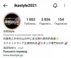 Screenshot_20220911-104632_Instagram.jpg