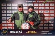 5Команда-4-TUNA.jpg