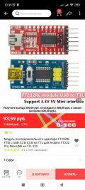 Screenshot_2022-11-08-13-39-10-291_ru.aliexpress.buyer.jpg