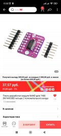Screenshot_2022-11-08-15-30-21-944_ru.aliexpress.buyer.jpg