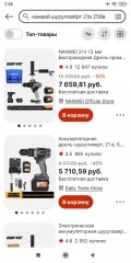 Screenshot_2022-11-17-07-28-06-882_ru.aliexpress.buyer.jpg
