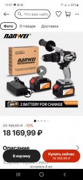 Screenshot_20221117-144707_AliExpress.jpg