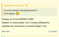 Screenshot_20221204-193411.png