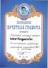 сканирование0094.jpg