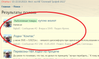 байкал.png