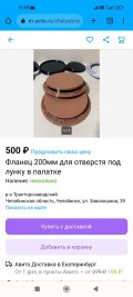 Screenshot_2022-12-20-19-59-43-015_com.android.chrome.jpg