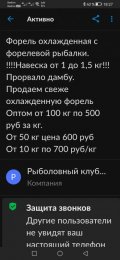 Screenshot_20230103_182713_com.avito.android.jpg