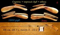 6-98 Сирень 5-15.jpg