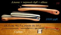 10-64 Алыча 10-50.jpg