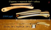 8-111 Сирень 8-30.jpg