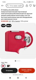 Screenshot_2023-01-20-13-05-50-397_ru.aliexpress.buyer.jpg