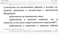 Screenshot_20230205_072819_Write on PDF.jpg